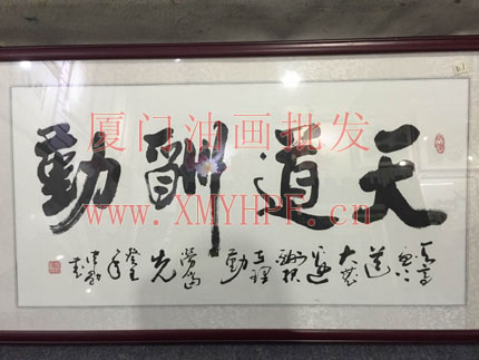 油画样品